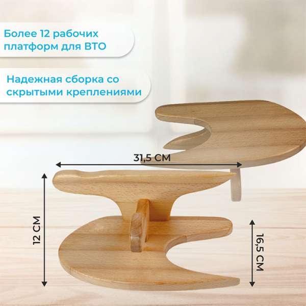 Портновская колодка Seven Zilver универсальная